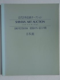 近代日本绘画拍卖：日本画