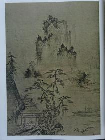 原色版国宝 第十一卷 南北朝 室町   绘画 书法 工艺品 建造物（八开大本精装带函套）