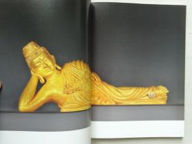 日本佛像雕塑作品集：伊藤真乗的目与手