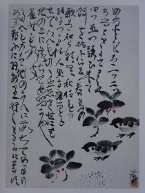 日本文人画家：清水比庵-每日歌境