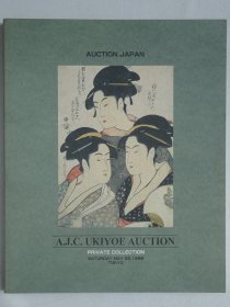 AUCTION JAPAN 日本绘画拍卖：浮世绘