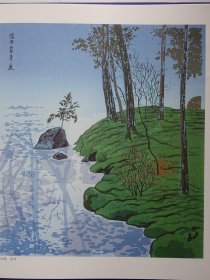 版画 京都百景