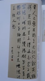 日本文人画家：清水比庵-每日歌境