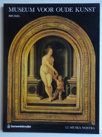 古代艺术博物馆 MUSEUM VOOR OUDE KUNST