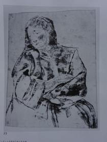 保罗·克利（ Paul Klee）展