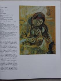 夏加尔展（Marc chagall）