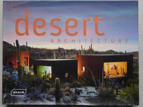 米歇爾· 加林多（Michelle Galindo）DESERT 沙漠建筑