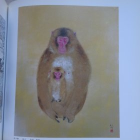 春の院展全作品集59