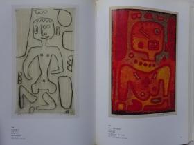 保罗·克利（ Paul Klee）