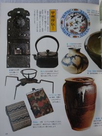 家庭画报C 家乡的民间工艺品