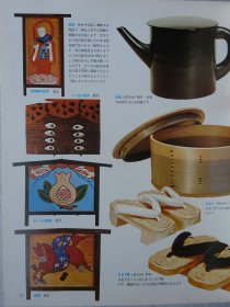 家庭画报C 家乡的民间工艺品