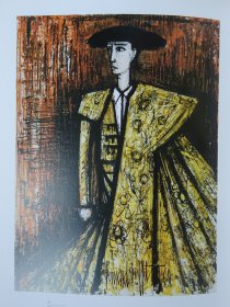 贝尔纳·布菲（Bernard Buffet）