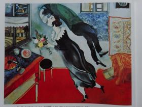 现代世界的美术 夏加尔（Marc chagall）