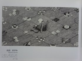 第83回 版画展