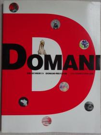 DOMANI•日本当代艺术作品集