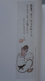 日本文人画家：清水比庵-每日歌境