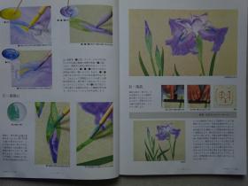 日本画技法（5） 花卉画法