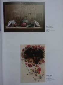 第83回 版画展