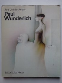 保罗·伍德里西（Paul Wunderlich）