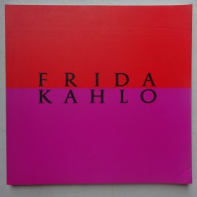 弗里达·卡罗（Frida Kahlo）展