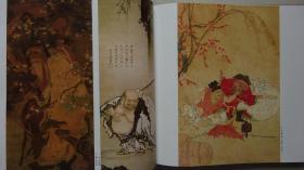 原色日本的意匠（第13卷）吉祥