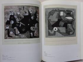 保罗·克利（ Paul Klee）