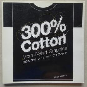 300% Cotton 日本T恤图案设计作品集