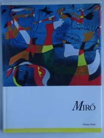胡安.米罗（Miró）