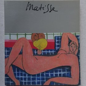 马蒂斯展（Henri Matisse）