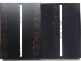 日本人偶大师辻村寿三郎人形作品集