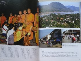 感动の世界遗产 文化遗产·复合遗产精选