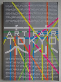 东京艺术博览会 art fair tokyo