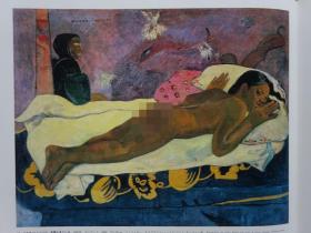 现代世界的美术 保罗·高更（Paul Gauguin）
