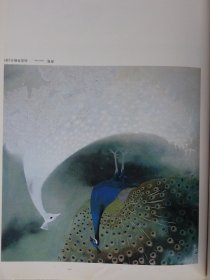 第12回 日展作品集