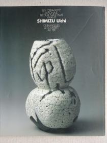 清水卯一（SHIMIZU Uichi）