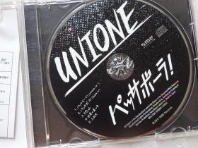 UNIONE专辑Passaa Bola 日本原版CD