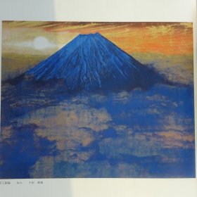 院展全作品集