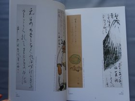 日本文人画家：清水比庵-每日歌境
