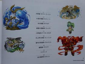 智龙迷城（puzzle & dragons illustrations）