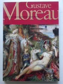 古斯塔夫·莫罗（Gustave Moreau）