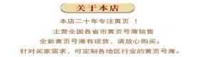 2023广州大黄页广东省广州市电话号簿2023广州花园工商企业信息名录大全2023广州制造业工业品制造黄页