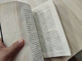 蒋经国传