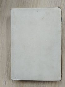 世界文学名著珍藏本—白鲸：莫比-迪克（32开精装本，带函套） 馆藏，九品