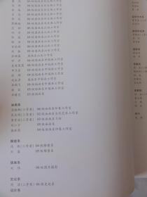 西安美术学院首届师生书法篆刻展览作品集（教师作品、学生作品、国画系刘文西工作室、油画系、雕塑系等学生作品）