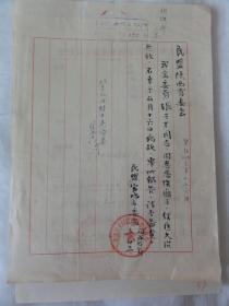 1957年关于张子才（民盟宝鸡市委员会）