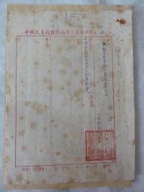 1954年关于盟员冯竹蕙（民盟三原县分部）