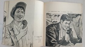 美术作品形象选