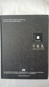 邱德光室内施工图设计作品集（北京财富公馆，上海章公馆别墅，北京瑞士公寓，北京星河湾A5户型........等一些设计作品）