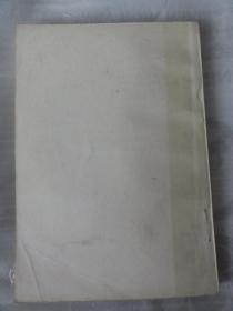 方志编纂论集(包头市志史馆、包头市历史学会 )