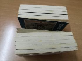 后水浒传（10册全）               上美50K连环画套书